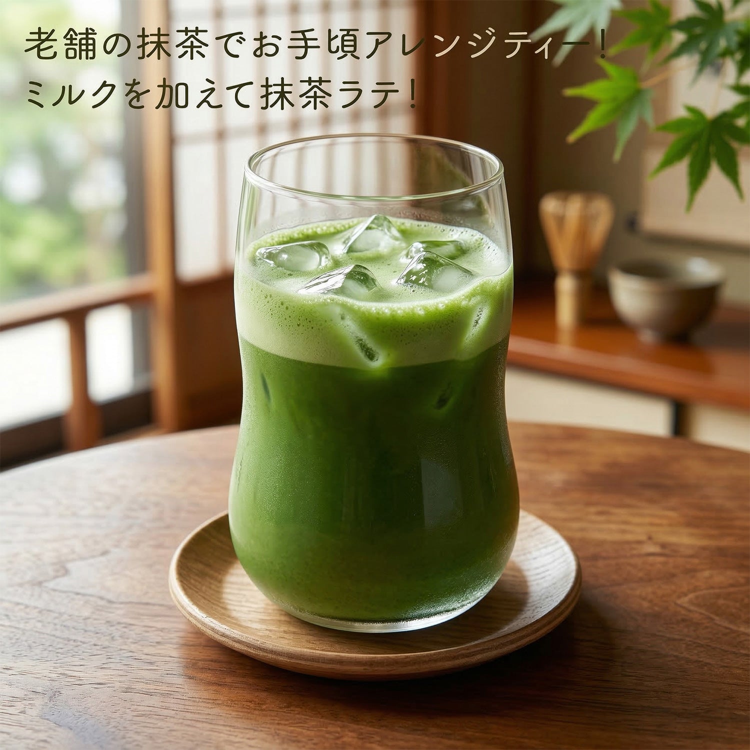抹茶 粉末「翆の花」 100g – 日本茶・抹茶・健康茶専門店ほんぢ園