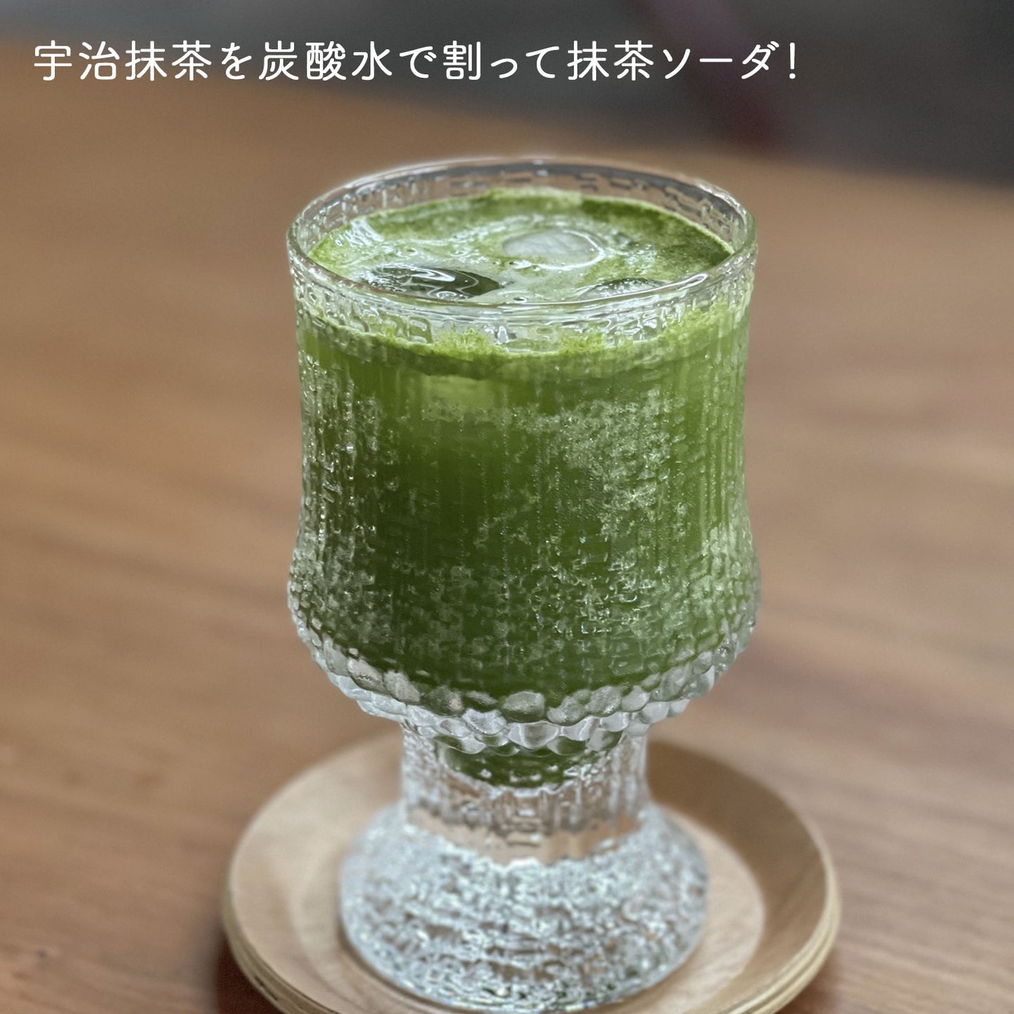 抹茶 粉末 宇治抹茶「翆の花」 100g