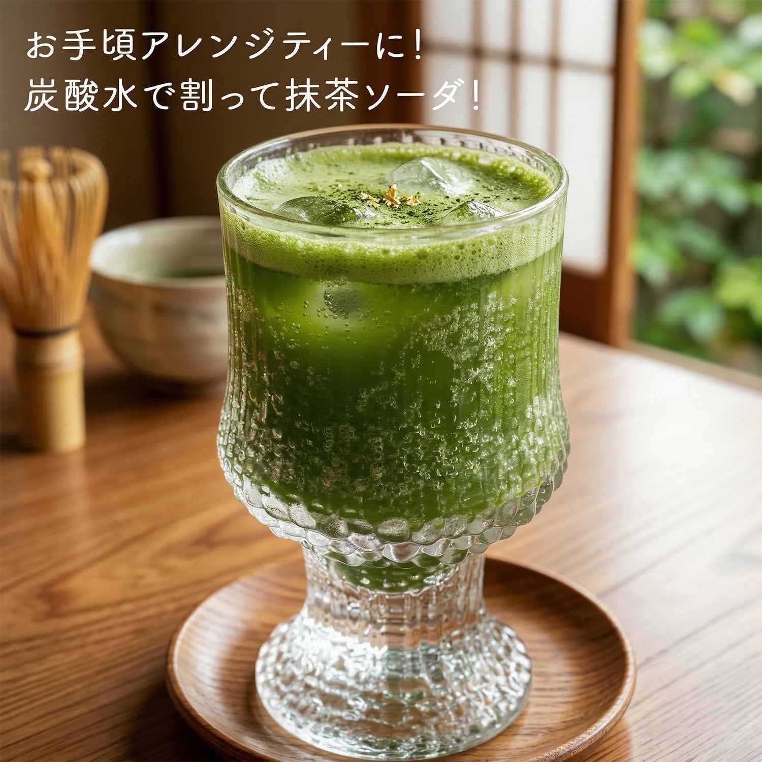 抹茶 粉末「翆の花」 100g – 日本茶・抹茶・健康茶専門店ほんぢ園