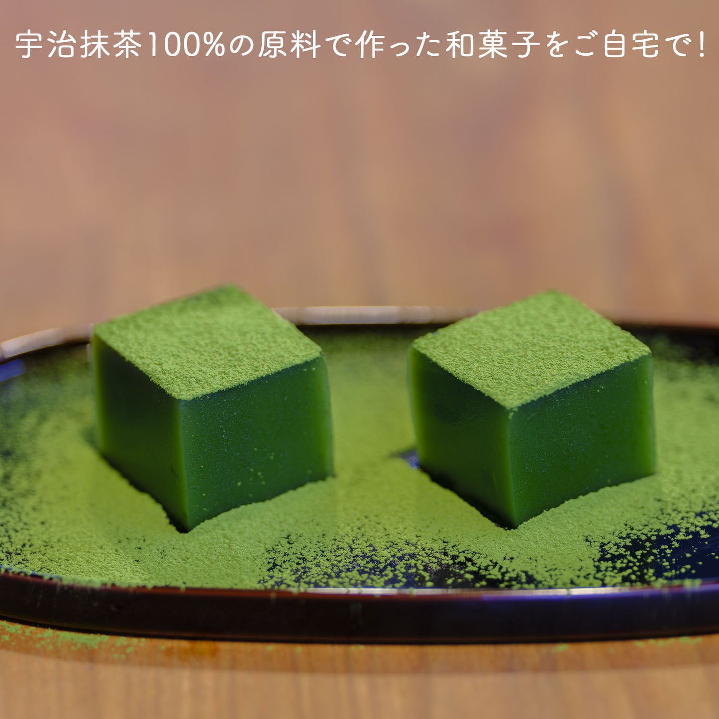 抹茶 粉末 宇治抹茶「翆の花」 100g