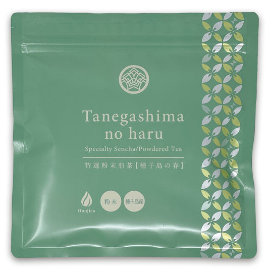 種子島産 特選粉末煎茶 種子島の春 100g