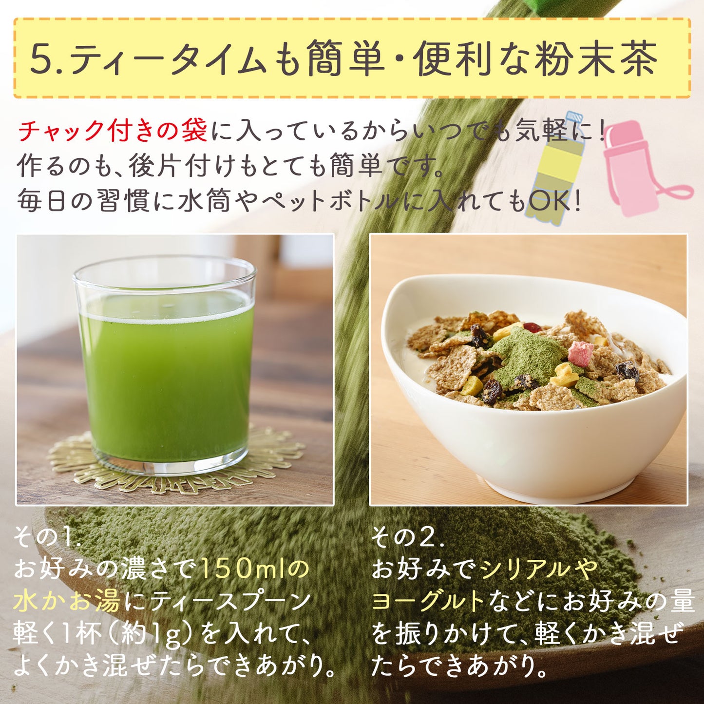 種子島産 特選粉末煎茶 種子島の春 100g