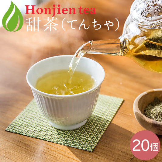 甜茶 4g（ ティーバッグ ）