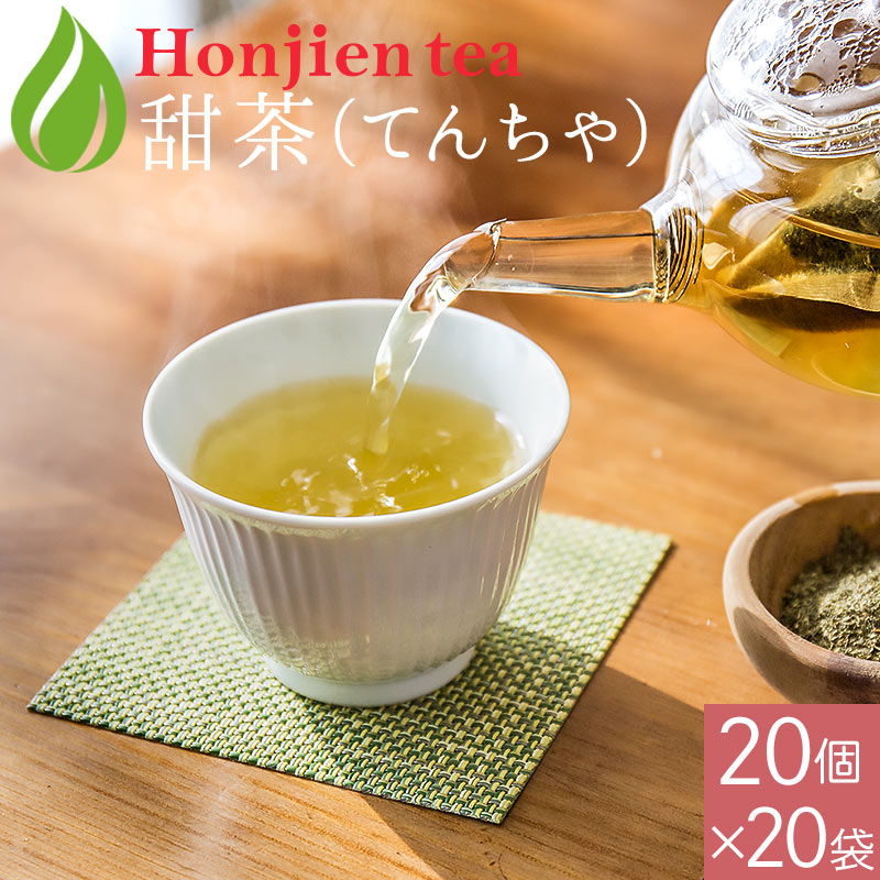 甜茶 4g（ ティーバッグ ）