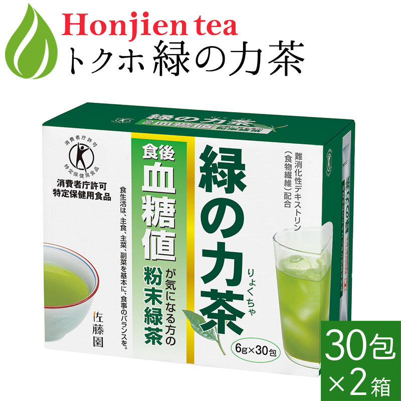[ トクホ ] 血糖値が気になる方の「 緑の力茶 」 6g [ 特定保健用食品 ]