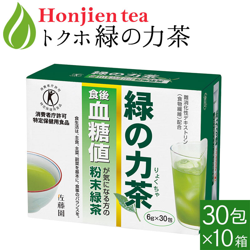 [ トクホ ] 血糖値が気になる方の「 緑の力茶 」 6g [ 特定保健用食品 ]