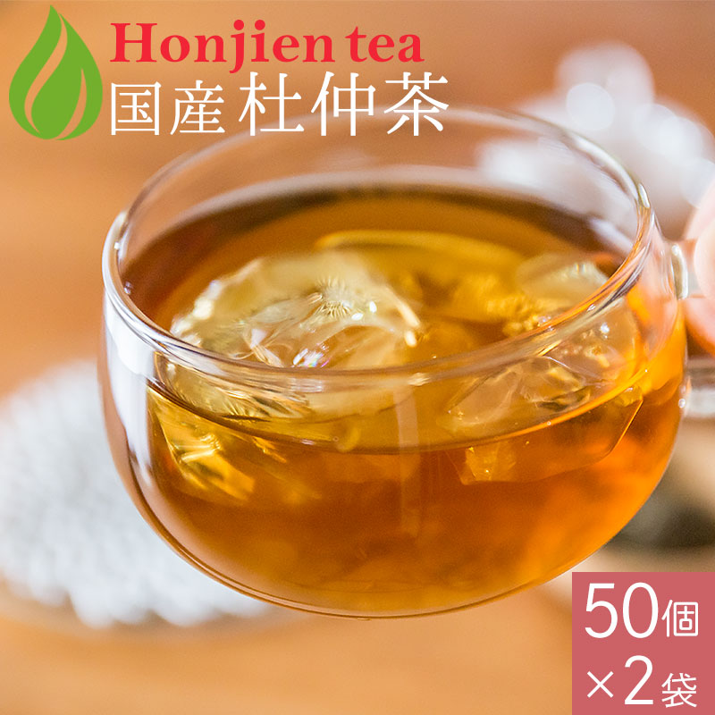 【定期購入】国産 杜仲茶 3g x 50p（ 150gティーバッグ ）