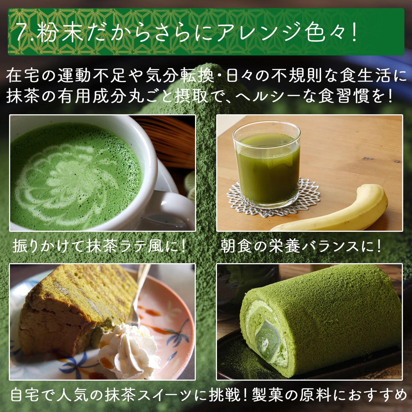 抹茶 粉末 宇治抹茶「梅の花」 100g