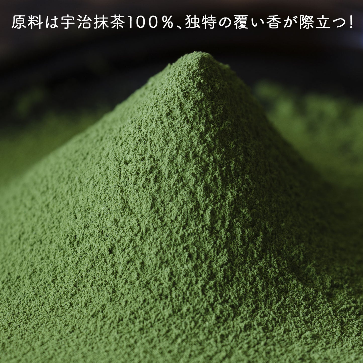 抹茶 粉末 宇治抹茶「梅の花」 100g