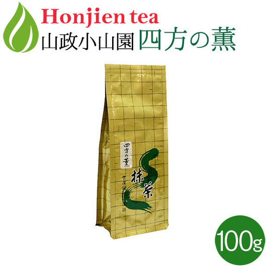 抹茶 粉末 山政小山園 四方の薫 100g 袋入り 薄茶 [ 正規販売店 京都 宇治の老舗 ]