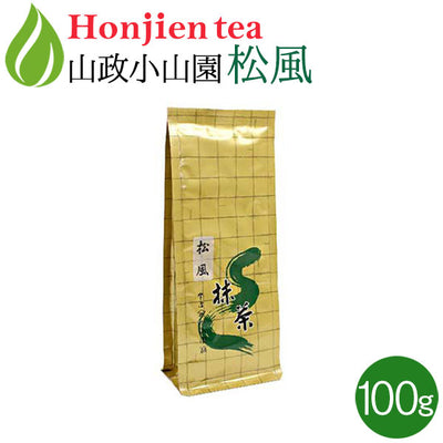 抹茶 粉末 山政小山園 松風 100g 袋入り 薄茶 [ 正規販売店 京都 宇治の老舗 ]