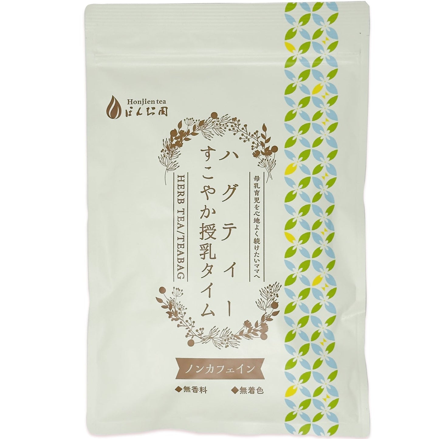 ハグティー・すこやか授乳タイム 1.6g x 30p（ ティーバッグ ）