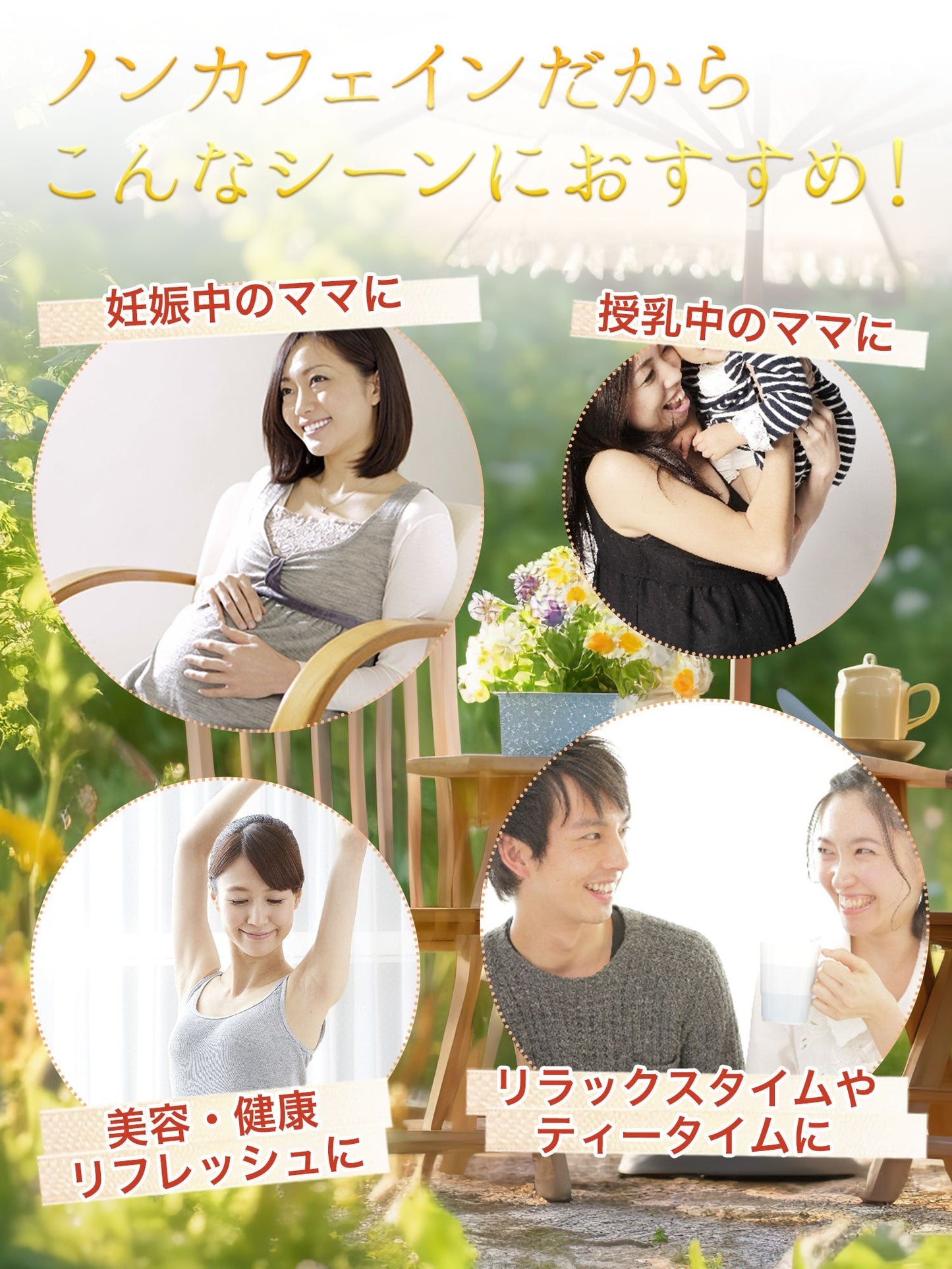 【定期購入】国産 よもぎ茶 3g x 50p（ 150gティーバッグ ）