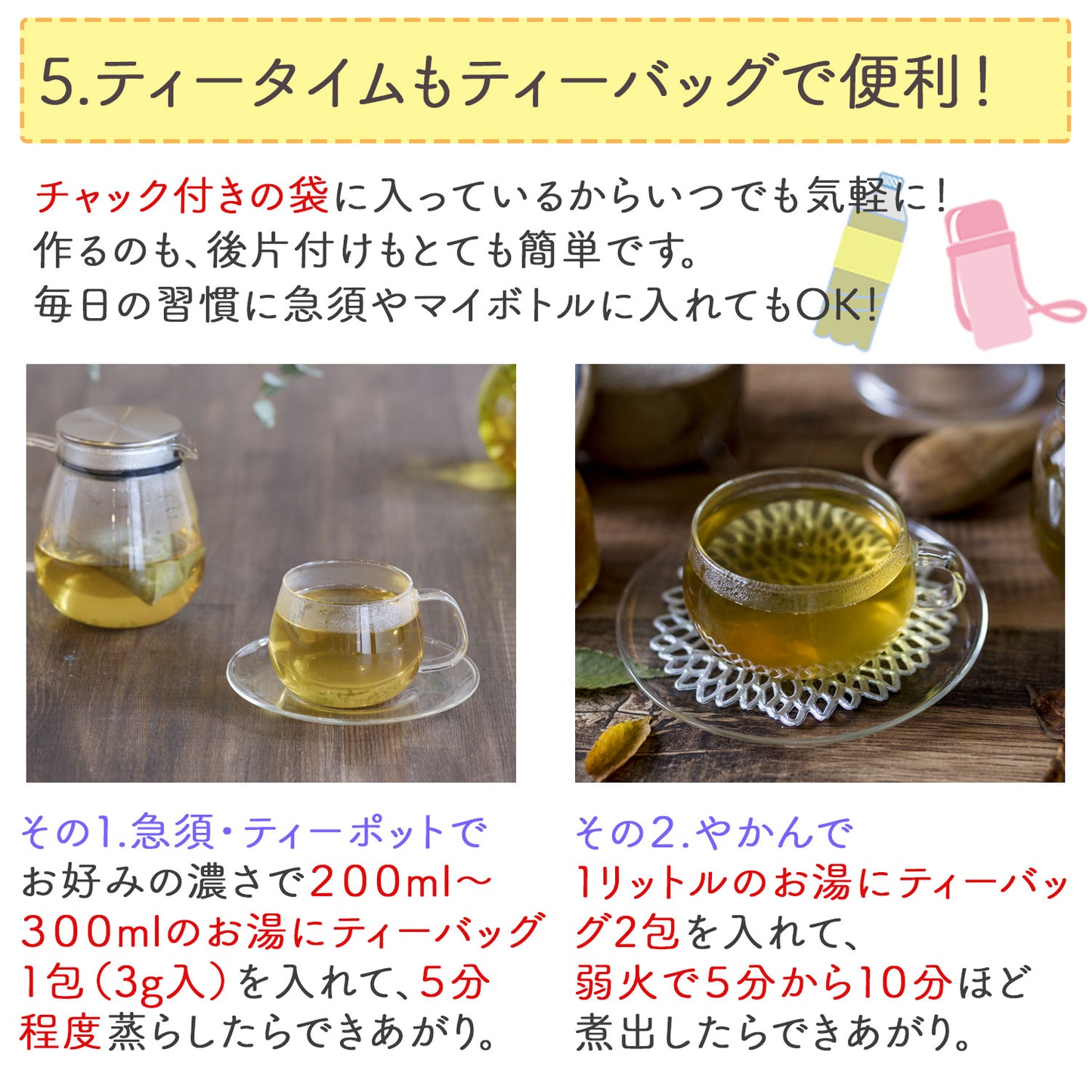 国産 よもぎ茶 3g x 50p（ ティーバッグ ）