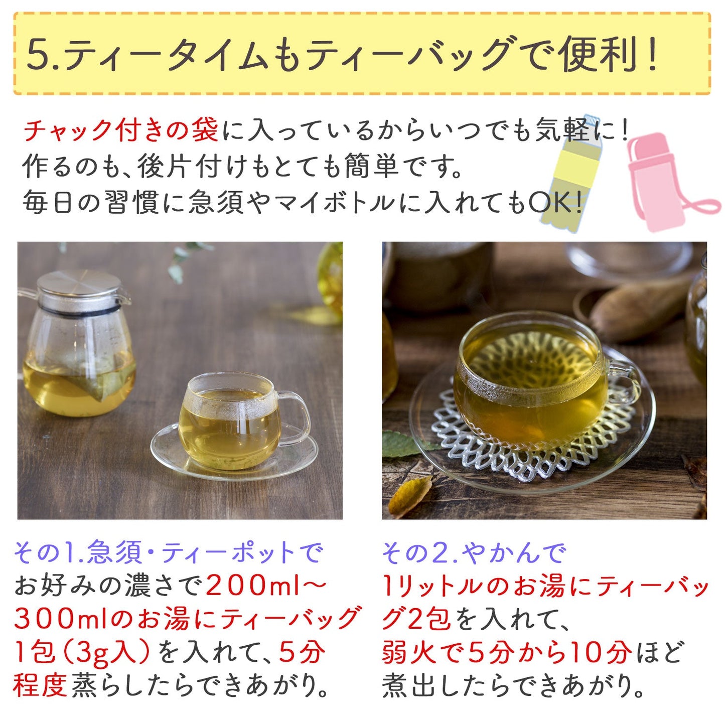 【定期購入】国産 よもぎ茶 3g x 50p（ 150gティーバッグ ）