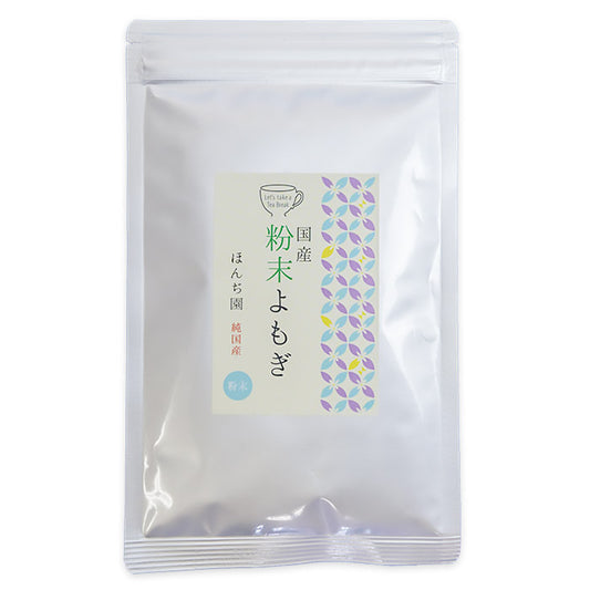 国産 粉末よもぎ 75g
