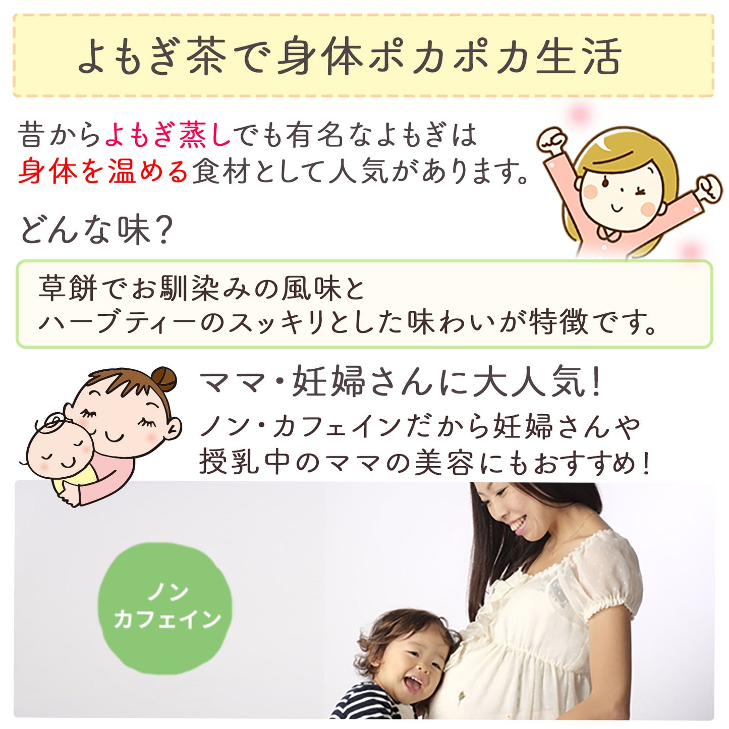 国産 粉末よもぎ 75g