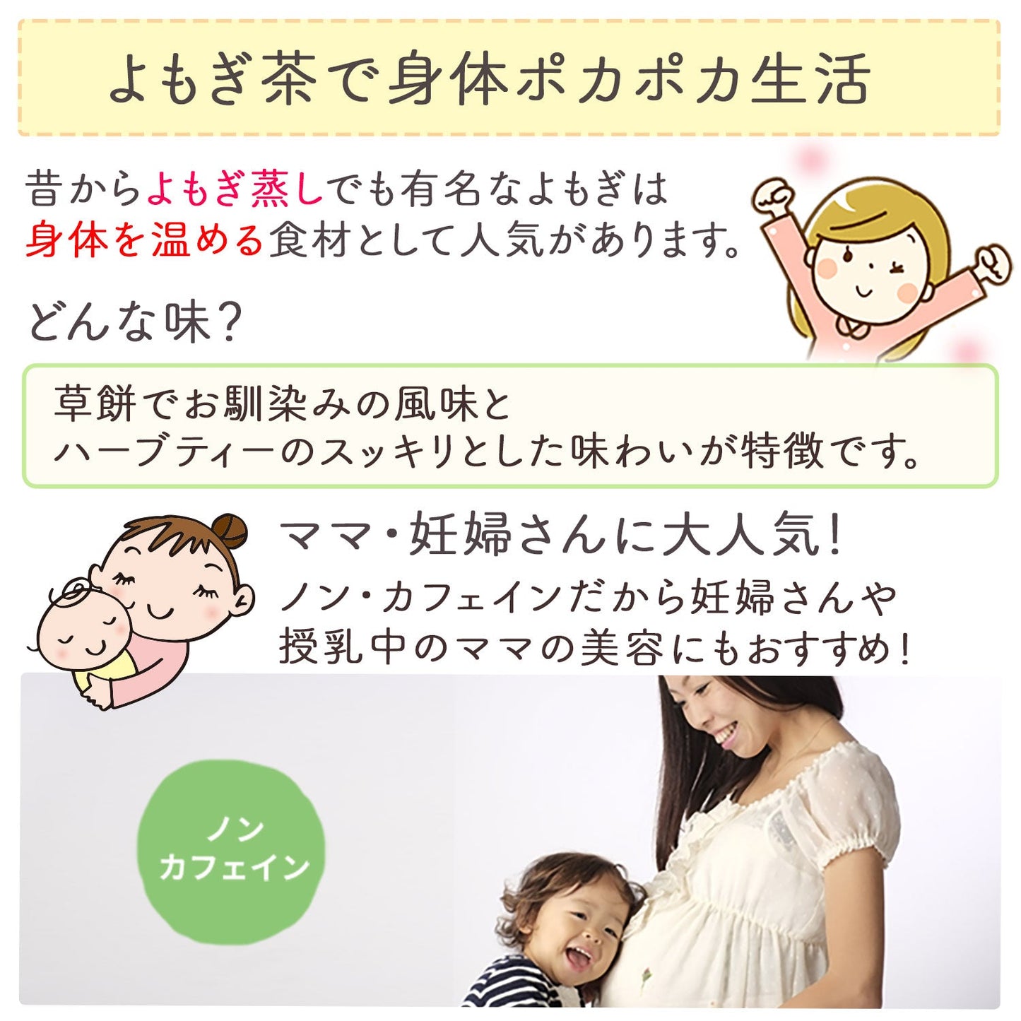 国産 粉末よもぎ 75g
