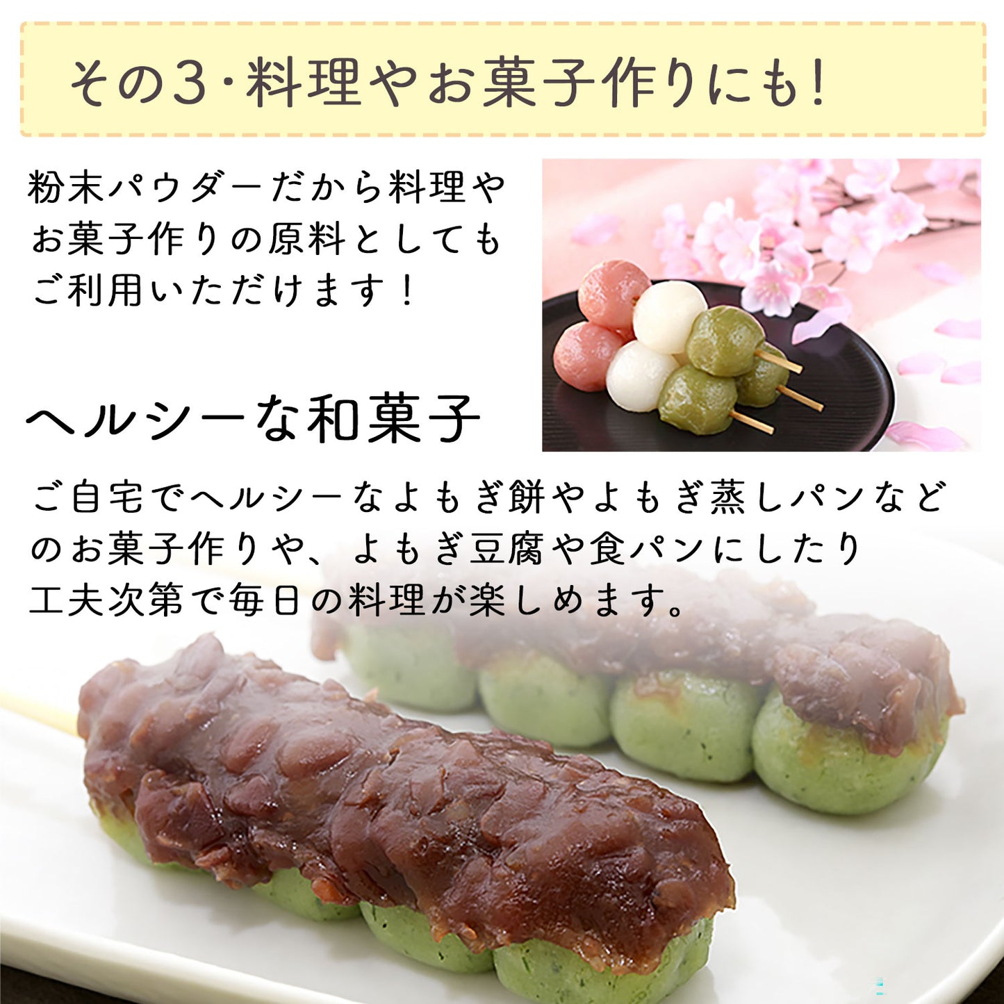 国産 粉末よもぎ 75g