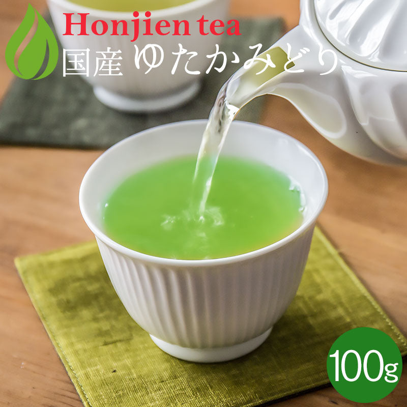 ゆたかみどり（100g）鹿児島知覧産