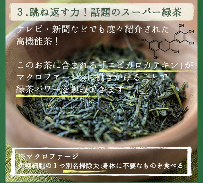 ゆたかみどり（100g）鹿児島知覧産