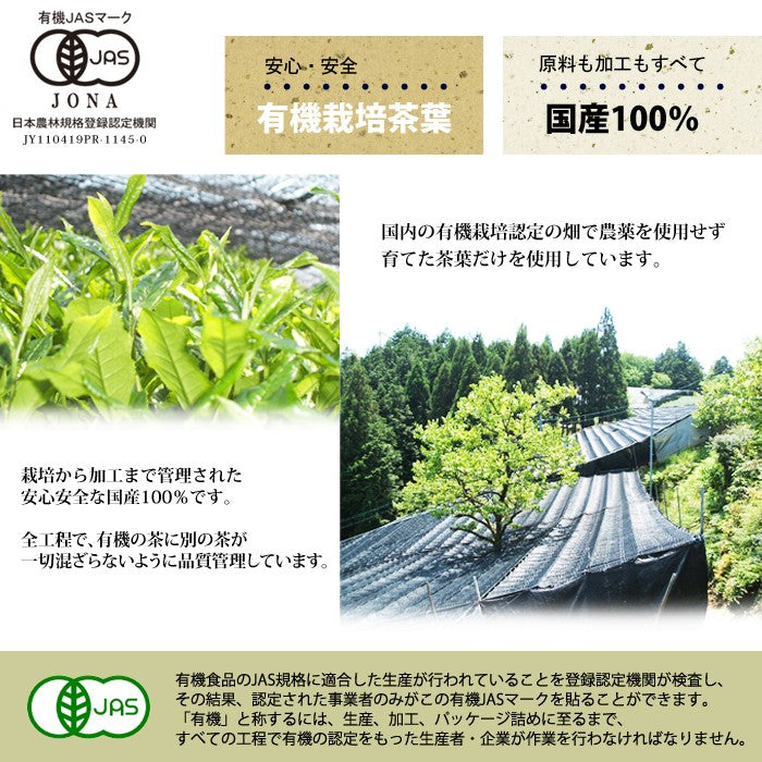 抹茶 粉末 有機抹茶 極上 30g｜1kg